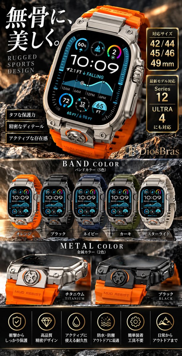 画像3: アップルウォッチ バンド  ベルト apple watch 49mm 44mm/45mm/46ｍｍ ULTRA ウルトラ バンド ベルト ラバーバンド 高級  RUBBER おしゃれ バタフライバックル ブラックチタニウム メンズ  スポーツ　シリコン   6 /7/8/9/10/11/12/ULTRA/1/2/3/4/SE (3)