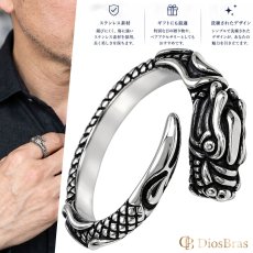 画像1: ドラゴン 龍 龍  ステンレス  リング  ステンレス  リング  シルバー 金属アレルギー対応 光沢 リング アクセサリー メンズ レディース (1)
