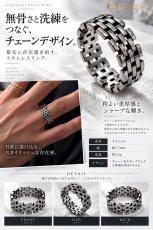 画像4: ステンレス　 チェーン　喜平 リング 金属アレルギー対応 光沢  アクセサリー メンズ レディース (4)