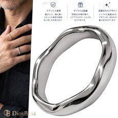 画像1: ステンレス リング エッジ ウエーブ ツイスト ねじり リング シルバー 金属アレルギー対応 光沢 リング アクセサリー メンズ レディース プレーン (1)