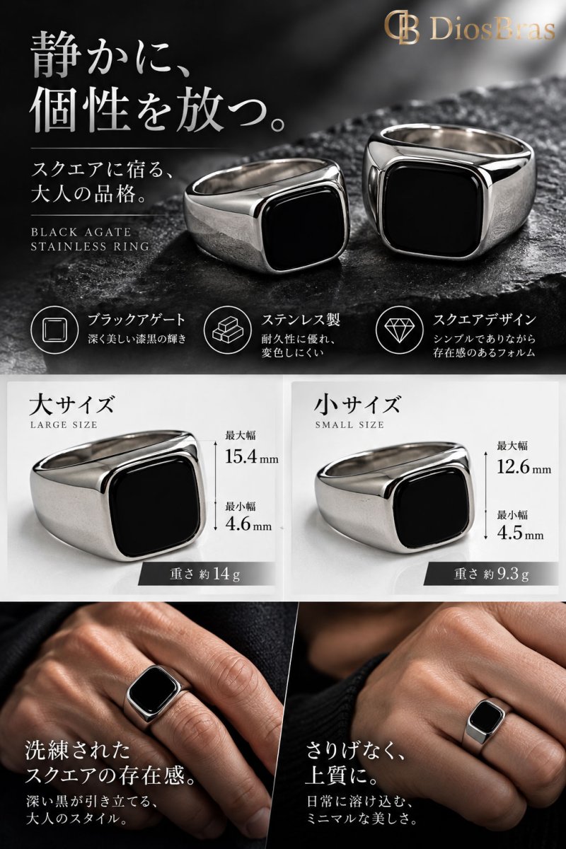 画像3: リング ステンレス ブラックアゲート オニキス スクエア 四角 印台 プレーン シルバー 金属アレルギー対応 光沢 アクセサリー メンズ レディース プレーン (3)