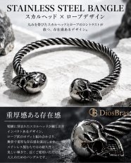 画像4: バングル ステンレス スカル 骸骨 髑髏 ツイスト ねじり ロープ スカルヘッド 316L サージカルステンレス プレーン ステンレスブレスレット ステンレスバングル シルバーブレスレット ゴールド シルバー   メンズ レディース SILVER925 ステンレススティール (4)