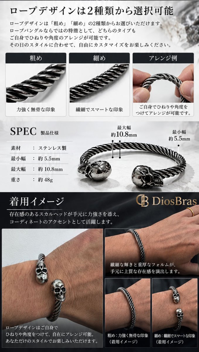 画像5: バングル ステンレス スカル 骸骨 髑髏 ツイスト ねじり ロープ スカルヘッド 316L サージカルステンレス プレーン ステンレスブレスレット ステンレスバングル シルバーブレスレット ゴールド シルバー   メンズ レディース SILVER925 ステンレススティール (5)