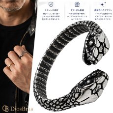 画像1: ステンレス スネーク 蛇 リング シルバー 金属アレルギー対応 光沢 アクセサリー メンズ レディース (1)