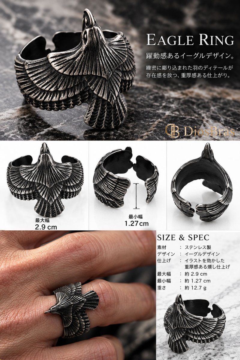 画像3: ステンレス イーグル フェザー 羽根 ネイティブ リング シルバー 金属アレルギー対応 光沢 アクセサリー メンズ レディース (3)