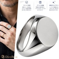 画像1: ソリッド リング メンズ 指輪 ステンレス 印台 シグネットリング 小指リング スクエア 円形 鏡面 ボリューム 重厚感 メンズ 指輪 メンズ アクセサリー シルバーリング シルバーアクセサリー メンズ (1)