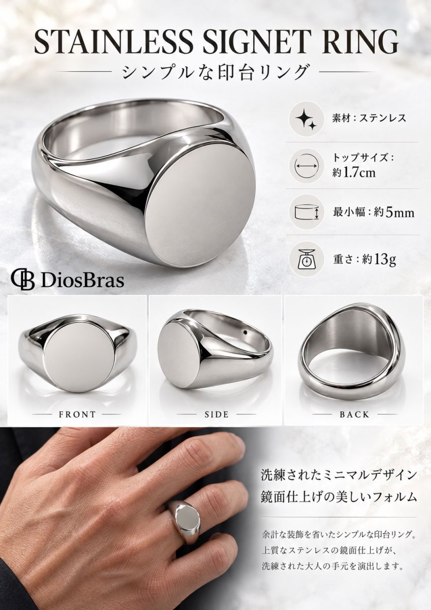 画像4: ソリッド リング メンズ 指輪 ステンレス 印台 シグネットリング 小指リング スクエア 円形 鏡面 ボリューム 重厚感 メンズ 指輪 メンズ アクセサリー シルバーリング シルバーアクセサリー メンズ (4)