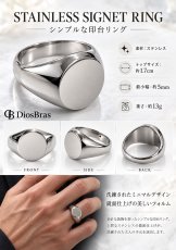 画像4: ソリッド リング メンズ 指輪 ステンレス 印台 シグネットリング 小指リング スクエア 円形 鏡面 ボリューム 重厚感 メンズ 指輪 メンズ アクセサリー シルバーリング シルバーアクセサリー メンズ (4)