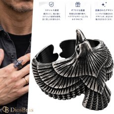 画像1: ステンレス イーグル フェザー 羽根 ネイティブ リング シルバー 金属アレルギー対応 光沢 アクセサリー メンズ レディース (1)
