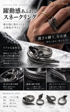 画像3: ステンレス スネーク 蛇 リング シルバー 金属アレルギー対応 光沢 アクセサリー メンズ レディース (3)