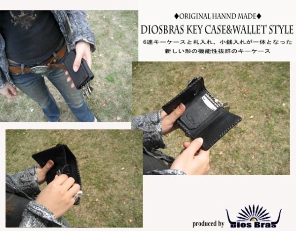 画像5: 【diosbras-ディオブラス】６連　スティングレイ（エイ革）使用本革　キーケース/　短財布　レザーウォレット　ウォレット　バイカー　ハーフウォレット　　折財布　財布　シンプル　紳士　メンズ　レディース　牛革/wallet/サイフ/二つ折り財布　【CE】