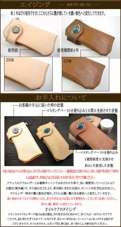 画像1: 【diosbras-ディオブラス】メディスンバッグ 本革サドルレザー メディスンバック バイカーズ /牛革 ウェストバック シルバー925コンチョ/サイドバック【SA】