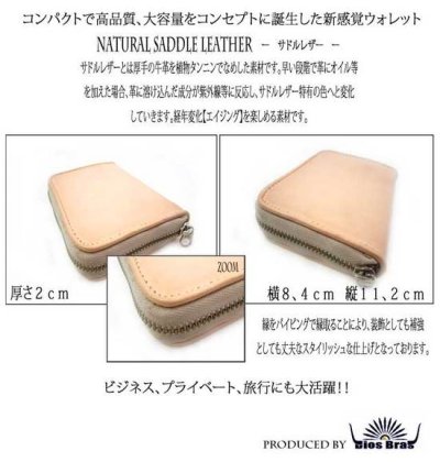 画像2: 【diosbras-ディオブラス-】本革サドルレザーショートウォレット シンプルスタイル 財布 /内側本牛革/wallet/短財布/サイフ/二つ折り財布 サメ皮 【SA】