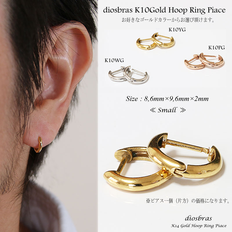 K18 18金 18k フープピアス  #215 イエローゴールド  片耳♡③