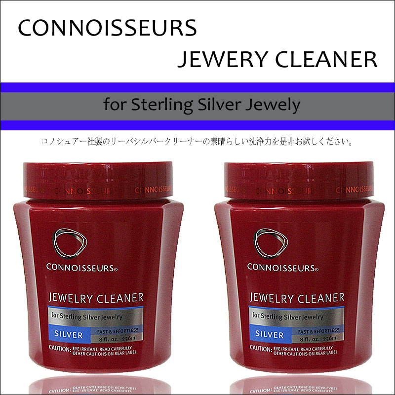 コノシュアー リーバシルバークリーナー シルバー磨き 金属磨き 銀磨き 液体 シルバークリーナー ジュエリークリーナー CONNOISSURS ＜銀＞  クロス シルバー 液体 シルバー 洗浄液 シルバー クリーニング ジュエリークリーナー シルバー925 リング ピアス ネックレス ...
