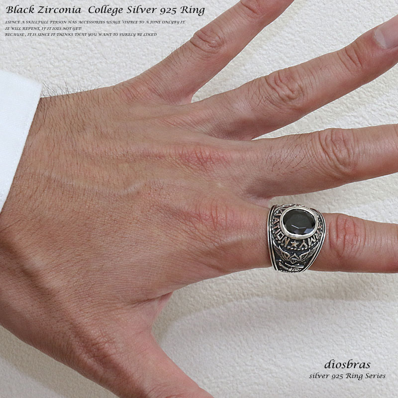 ブラックオニキス silver925 カレッジリング オーバル 指輪 メンズ