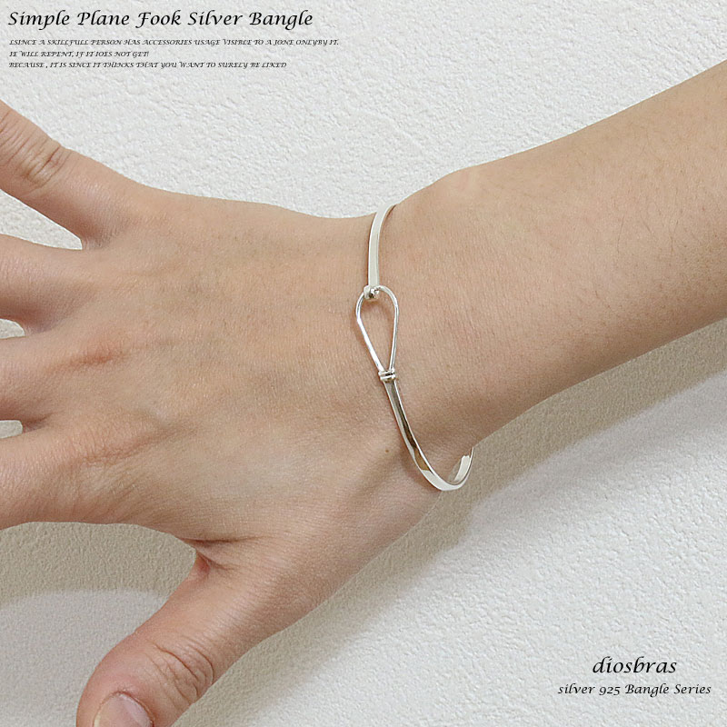 人気激安 ブレスレット シルバーブレス シルバーアクセサリー シルバー925 メンズ シルバーブレスレット 大人アクセ DB-055 DAgDART  ダグダート