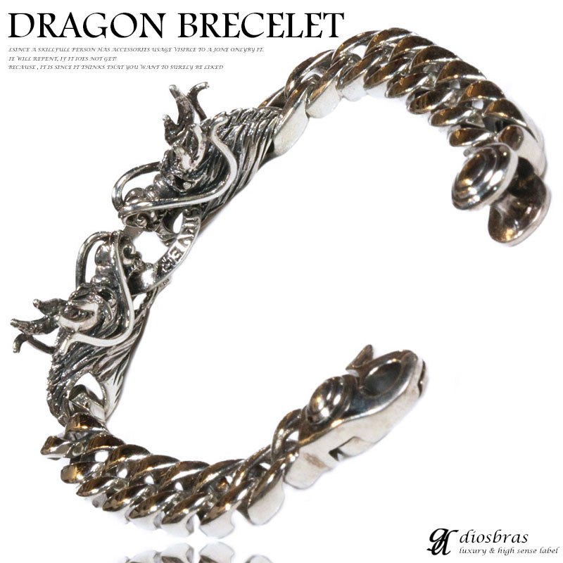 ドラゴン 龍 竜 ブレスレット クロウ 爪 チェーン ブレスレット 髑髏 骸骨 Diosbras ディオブラス