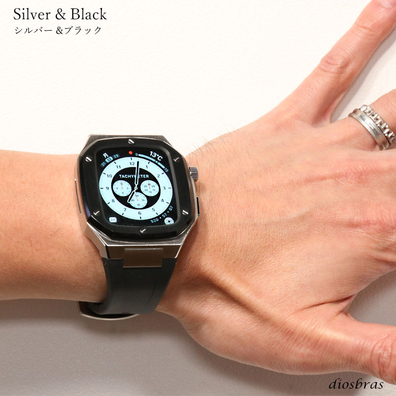 最終決算 Apple Watchステンレスケースバンド ディオブラス mundoglass.com