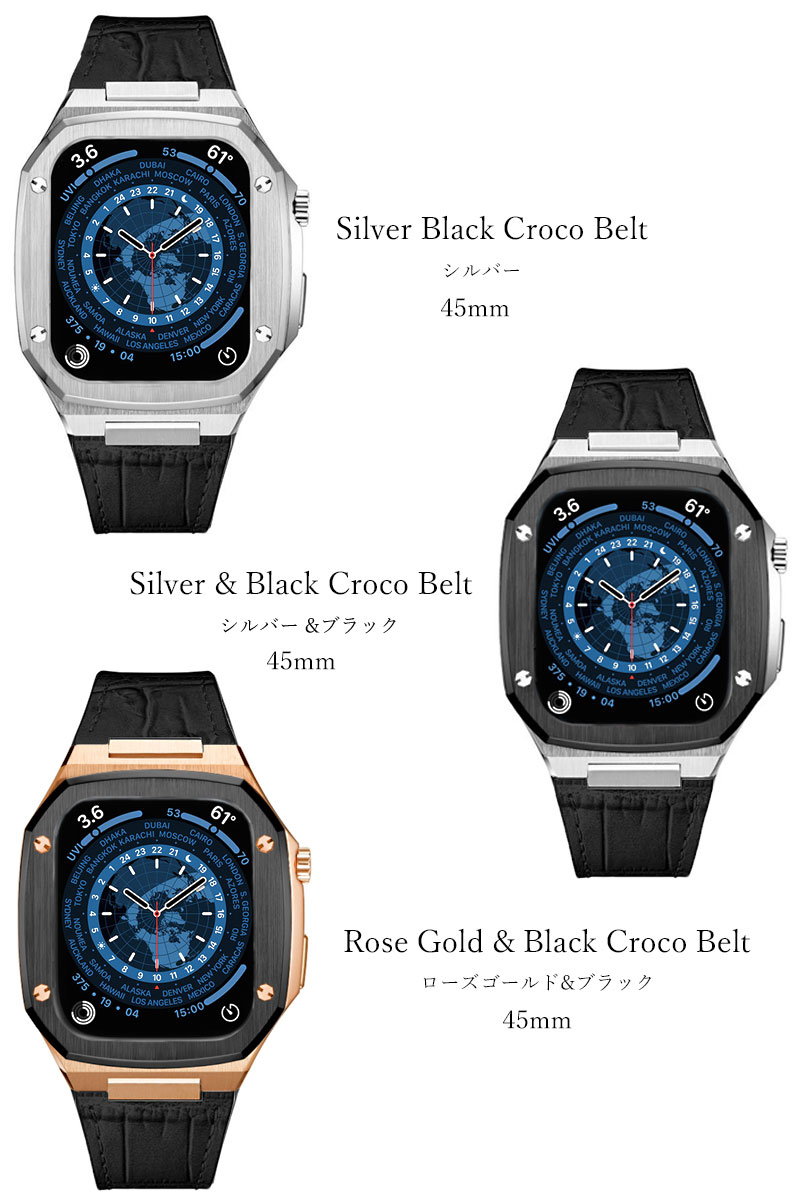 apple watch アップルウォッチ ステンレス ケース バンド ラバー 高級ベルト ケースバンド メンズ ベルト ステンレス 44mm 一体型  おしゃれ クロコダイル 腕時計 レザーストラップ
