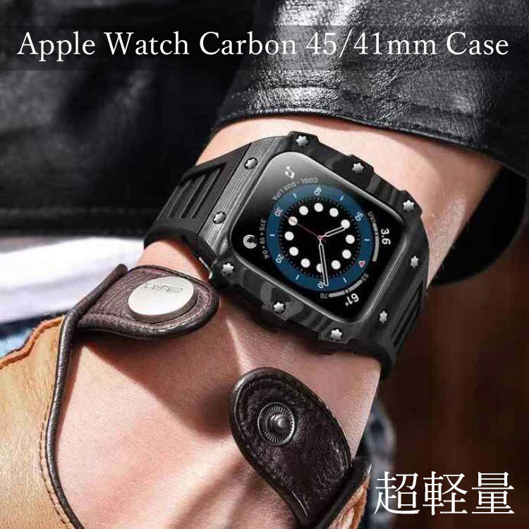 魅力的な apple watch アップルウォッチ ULTRA ウルトラ 49mm 44mm 45mm カーボンファイバー バンド ベルト ステンレス  ケース カバー 一体型 ラバー メンズ