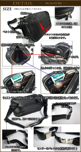 画像2: 【diosbras-ディオブラス-】ウェストバック シャークスキン&牛革コンビ サイドバック バイカー /牛革 ウェストポーチシルバーコンチョ【SS】 (2)