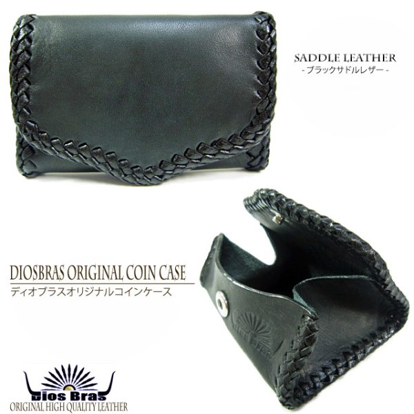 画像5: 【diosbras-ディオブラス】本革サドルレザー使用バイカーズコインケース ヌメ革 小銭入れ/牛革【SA】 (5)