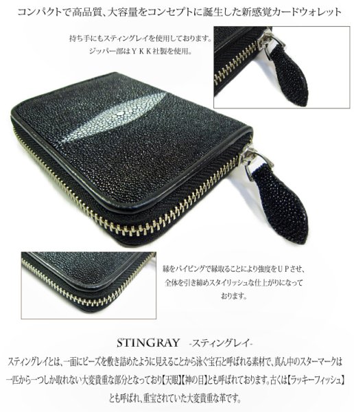 画像8: 【diosbras-ディオブラス】本革 スティングレイ(エイ革)カードケースor名刺入れor短財布 /牛革 スティングレー【EI】 (8)