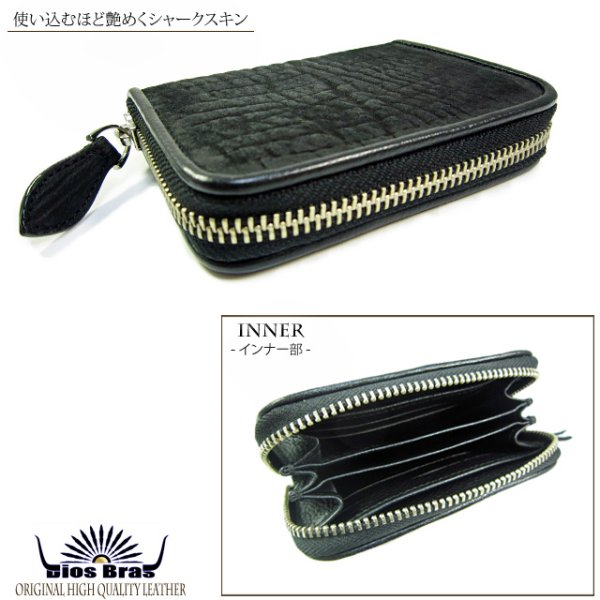 画像8: 【diosbras-ディオブラス】本革 シャークスキン サメ革カードケースor名刺入れ /牛革/wallet/短財布/サイフ/二つ折り財布 サメ皮【SS】 (8)