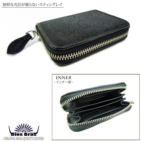 画像7: 【diosbras-ディオブラス】本革 スティングレイ(エイ革)カードケースor名刺入れor短財布 /牛革 スティングレー【EI】 (7)