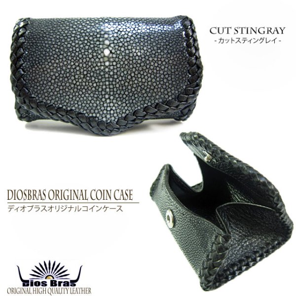 画像5: 【diosbras-ディオブラス】本革カットスティングレーエイ革使用バイカーズコインケース 小銭入れ/牛革【CE】 (5)