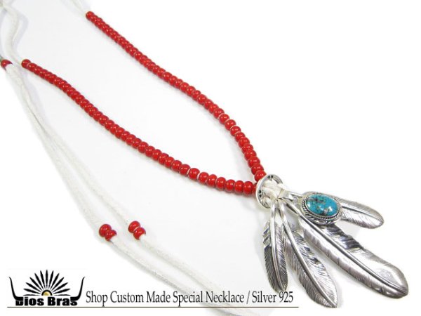画像3: 【diosbras-ディオブラス-】フェザ-&ターコイズコンビネーションネックレス ホワイトハーツビーズ (3)