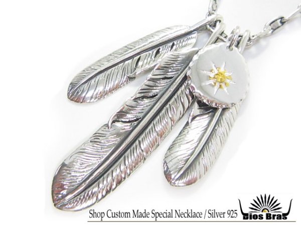 画像3: 【diosbras-ディオブラス-】フェザ-コンビネーションネックレス (3)