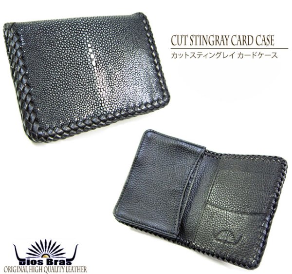 画像5: 【diosbras-ディオブラス】本革 カットスティングレイ(エイ革)【カードケース】【名刺入れ 】牛革 スティングレー【CE】 (5)