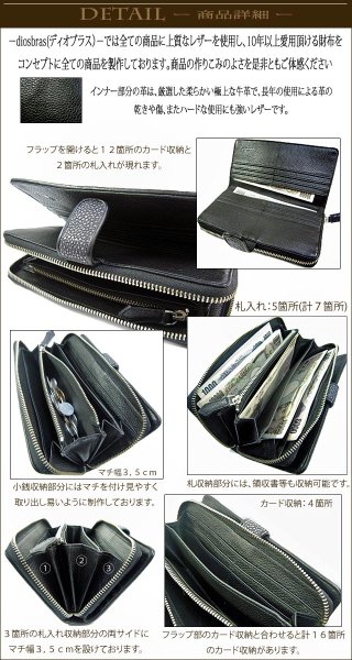 画像2: 【diosbras-ディオブラス-】本革 カットスティングレイ革 エイ革 スティングレー ウォレット サメ  ファスナー ラウンド ジッパーZIPPER 大容量 財布 レザーウォレット 鮫 ロングウォレット ウォレット バイカー ヌメ革  長財布 シンプル 長財布 本牛革 wallet【CE】 (2)