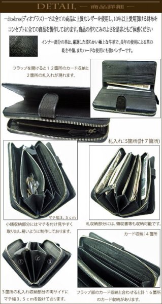 画像3: 【diosbras-ディオブラス-】本革 シャークスキン革 鮫革 サメ革 ウォレット サメ  ファスナー ラウンド ジッパーZIPPER 大容量 財布 レザーウォレット 鮫 ロングウォレット ウォレット バイカー ヌメ革  長財布 シンプル 長財布 本牛革 wallet【SS】 (3)