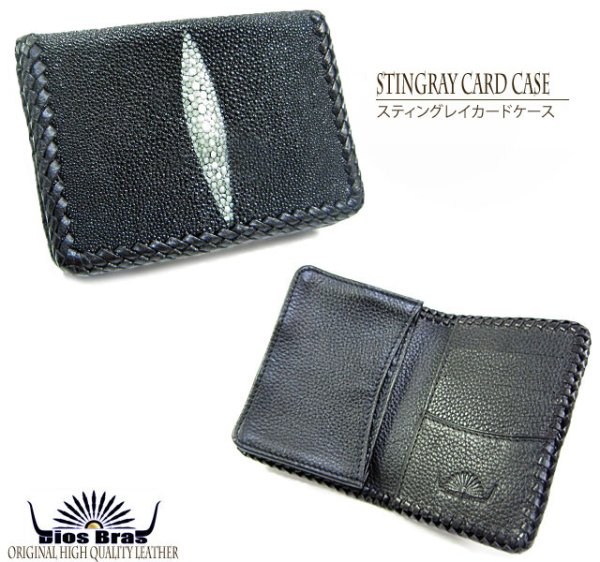 画像5: 【diosbras-ディオブラス】本革 スティングレイ(エイ革)カードケースor名刺入れ /牛革 スティングレー【EI】 (5)