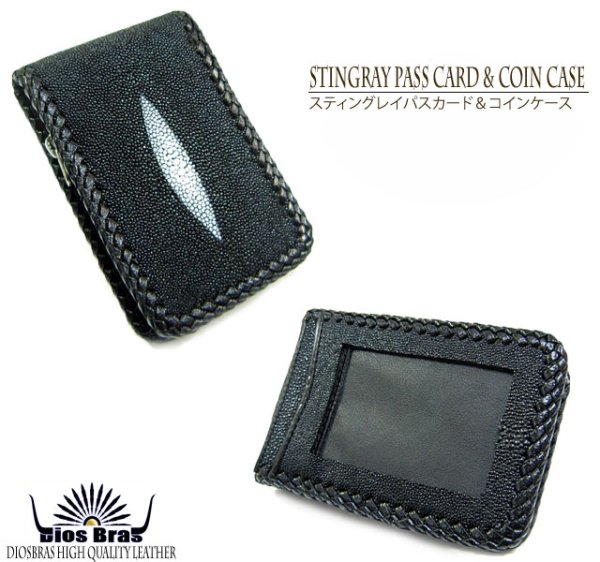 画像4: 【diosbras-ディオブラス】本革 スティングレイ(エイ革)スティングレイパスケース 定期入れ コインケース カードケースor名刺入れ /牛革 スティングレー【EI】 (4)