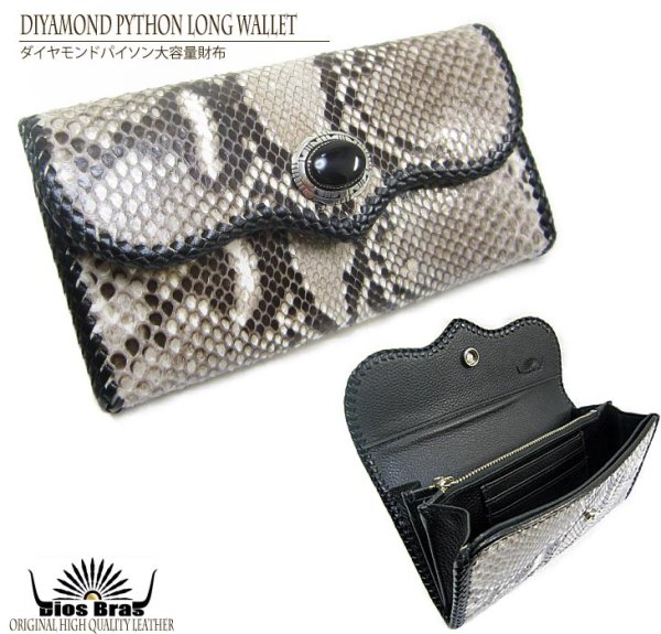 画像2: 【diosbras-ディオブラス-】本革パイソン革 蛇革 ヘビ革 バッファローデザインバイカーウォレット コンチョ 本革サドルレザー 財布 シルバー925【SS】 (2)