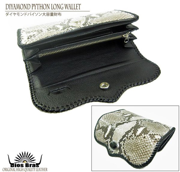 画像3: 【diosbras-ディオブラス-】本革パイソン革 蛇革 ヘビ革 バッファローデザインバイカーウォレット コンチョ 本革サドルレザー 財布 シルバー925【SS】 (3)
