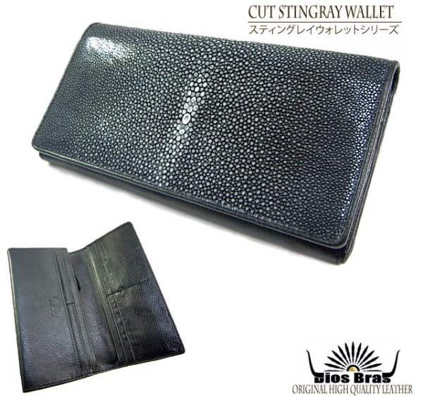 画像2: 【diosbras-ディオブラス-】本革 エイ革 【カット】スティングレイ スティングレー ロングウォレット サメ 財布 レザーウォレット 鮫 ロングウォレット 鮫皮 ウォレット バイカー ヌメ革 長財布 シンプルスタイル 財布内側 本牛革 wallet サイフ【CE】 (2)