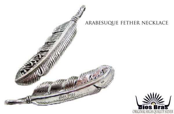 画像3: 【全国送料無料】【diosbras-ディオブラス-】フェザー アラベスク ターコイズ/オニキスレザーチョーカーネックレス シルバー925 (3)