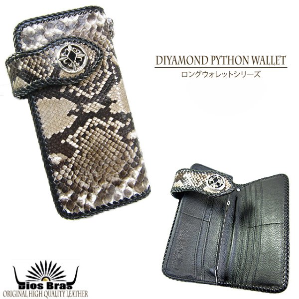 画像4: 【アウトレットセール】【全国送料無料】本革 パイソン バイカーズウォレット長財布スカル/skull 牛革財布シルバー925コンチョ/wallet/サイフ /ダイヤモンドパイソン【PY】 (4)