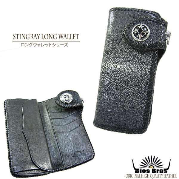 画像6: 【diosbras-ディオブラス-】エイ革 カットスティングレイ スティングレーバイカーウォレット コンチョ 本革サドルレザー 財布 シルバー925【CE】 (6)