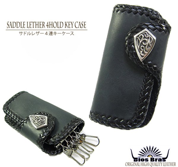 画像4: 【diosbras-ディオブラス-】本革サドルレザーキーケース/牛革 バイカーズアイテム 4連キーケース シルバーコンチョ【SA】 (4)