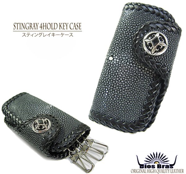画像4: 【diosbras-ディオブラス-】本革カットスティングレイ(エイ革)使用 サドルレザーキーケース/牛革 バイカーズアイテム 4連キーケース シルバーコンチョ スティングレー【CE】 (4)