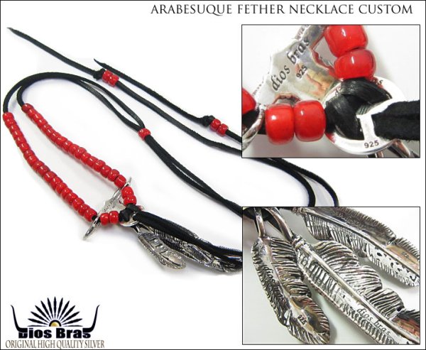 画像3: 【diosbras-ディオブラス】フェザー 羽 バッファロー アラベスクカスタム 透かし彫り ターコイズ オニキス コンビネーション フェザーネックレスシルバー925チェーン (3)