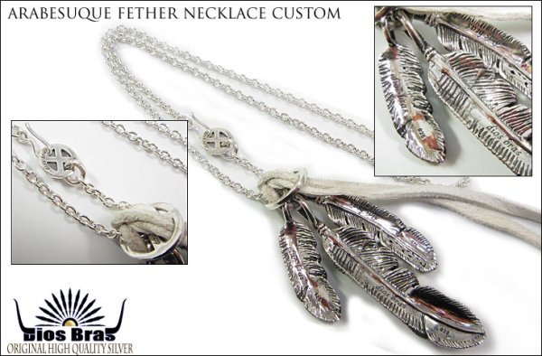 画像3: 【diosbras-ディオブラス】フェザー 羽 アラベスクカスタム 透かし彫り ターコイズ オニキス コンビネーション フェザーネックレスシルバー925チェーン (3)