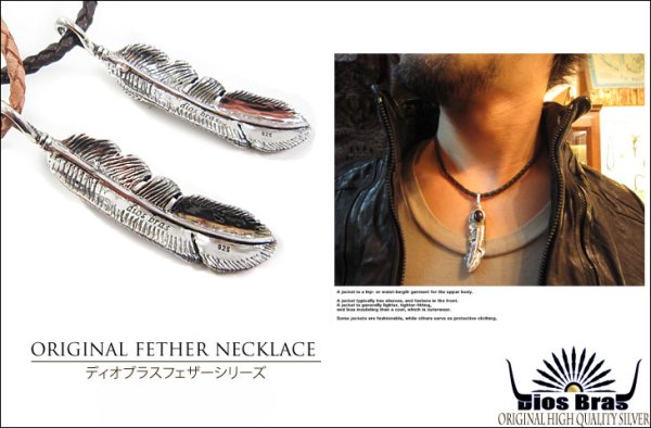 画像3: 【diosbras-ディオブラス-】フェザーターコイズ/オニキスレザーチョーカーネックレス シルバー925 (3)