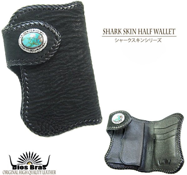 画像4: 【diosbras-ディオブラス-】シャークスキン サメ革 ハーフウォレット  短財布 サドルレザー カービング バイカーズ  財布 レザーウォレット ウォレット バイカー ヌメ革 カービング ショートウォレット シルバー925 /牛革【SS】 (4)